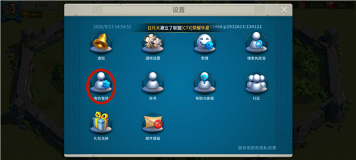 万国觉醒重新开始方法介绍