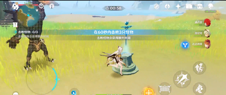 原神第二个特殊宝藏位置介绍