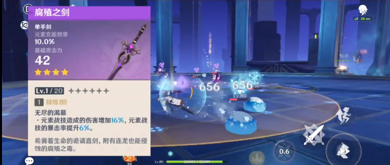 原神阿贝多是主c吗