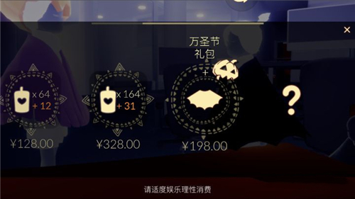 光遇南瓜头价格介绍