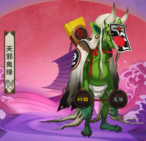 阴阳师天邪鬼绿悬赏封印位置位置出处一览