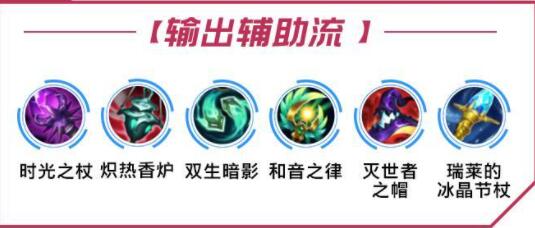 lol手游风女出装天赋攻略