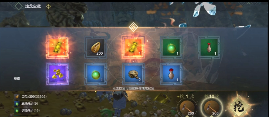 妄想山海金刚鹦鹉获得途径介绍