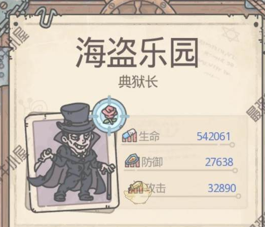 最强蜗牛不思议海域海盗乐园第二层攻略