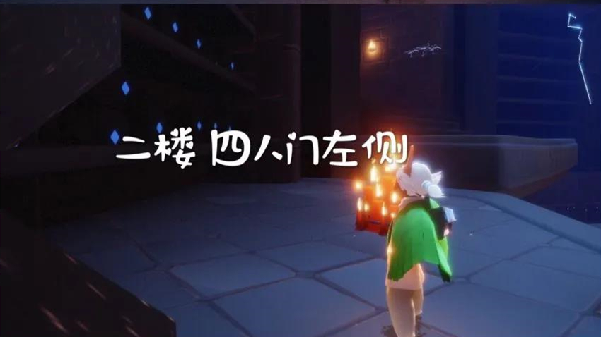 光遇8月20号大蜡烛位置介绍