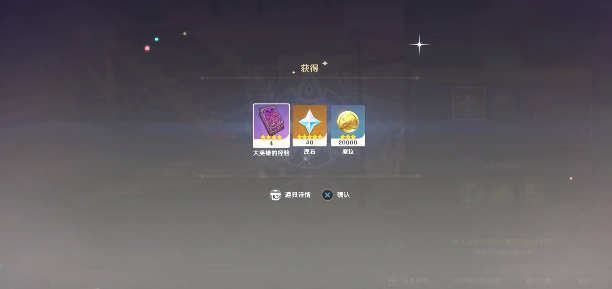 原神百货奇货第三天商人位置攻略