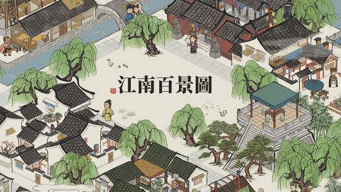 江南百景图英雄碎片获得方法攻略