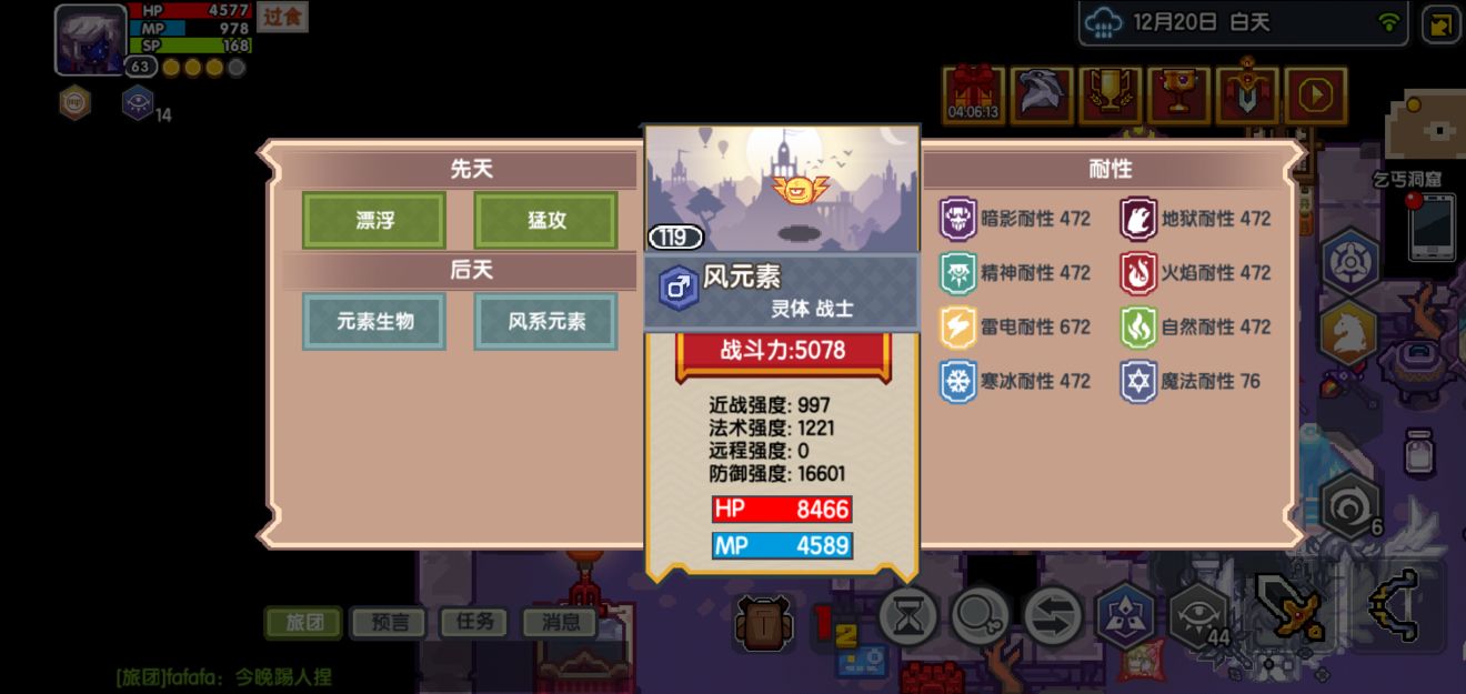 伊洛纳召唤师玩法攻略