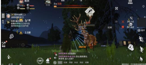 妄想山海灶台合成公式大全