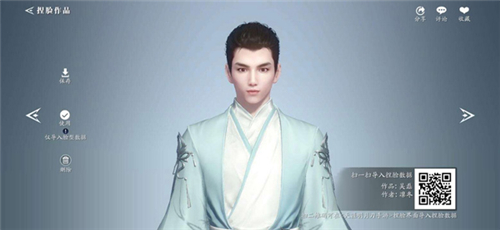 天涯明月刀手游捏脸数据男二维码大全
