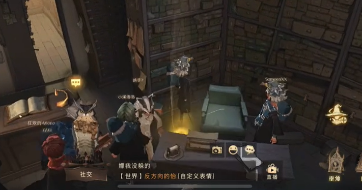 哈利波特魔法觉醒拼图寻宝9.26攻略