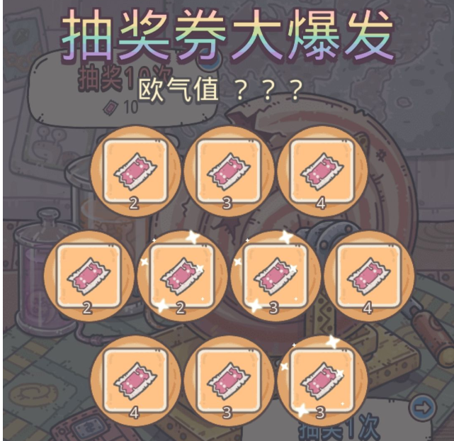 最强蜗牛抽奖机被偷解决方法攻略