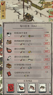 江南百景图招揽客人方法介绍
