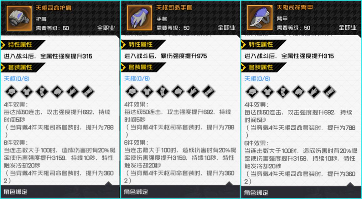 一人之下手游雷法玩法攻略