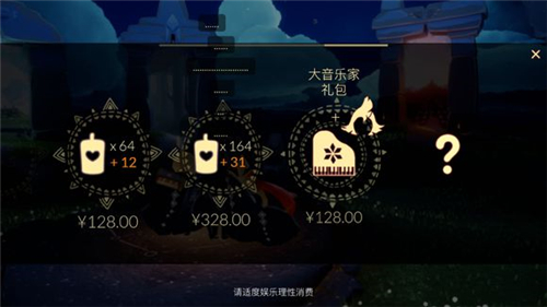 光遇乐器位置汇总