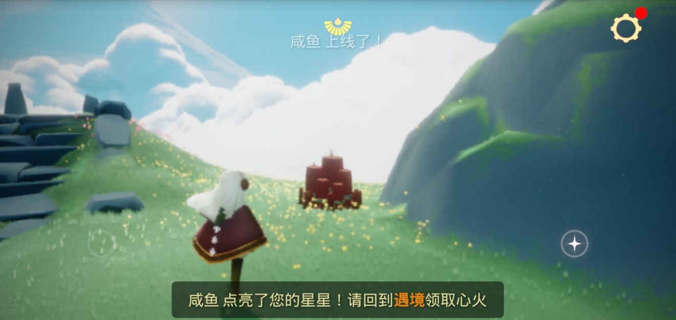 光遇9月27号大蜡烛位置介绍