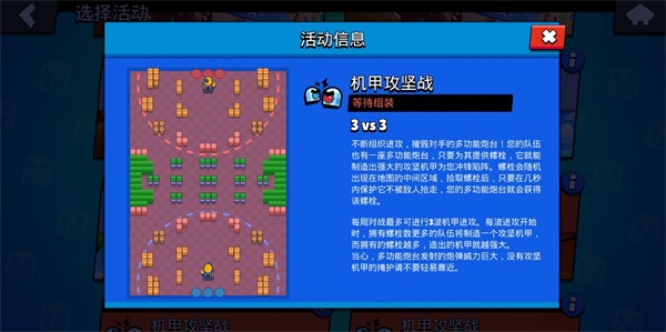 荒野乱斗等待组装阵容玩法攻略