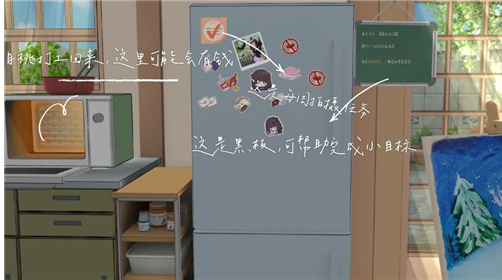 胡桃日记赚钱方法介绍