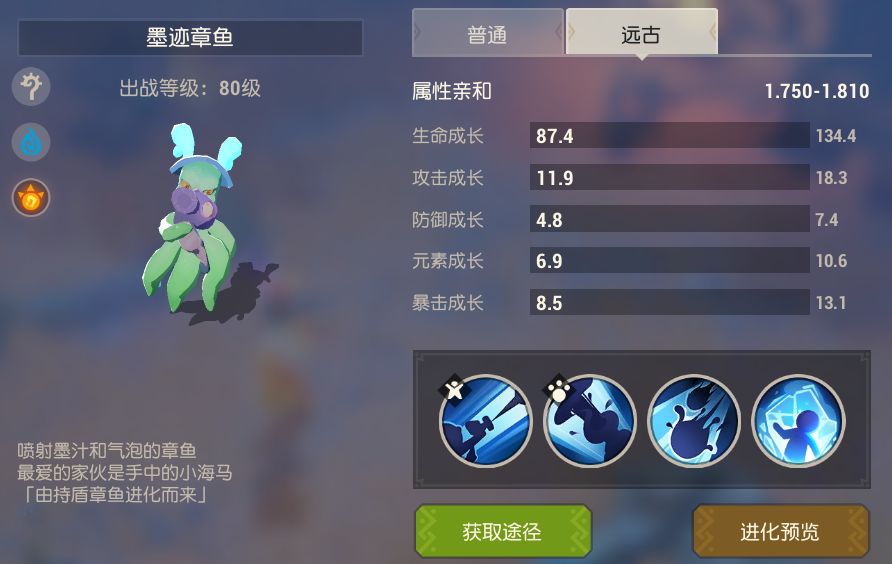 海岛纪元萌熊踪迹介绍