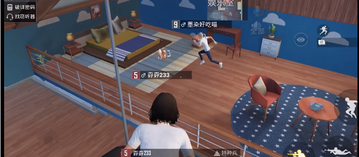 和平精英谁是内鬼模式玩法介绍