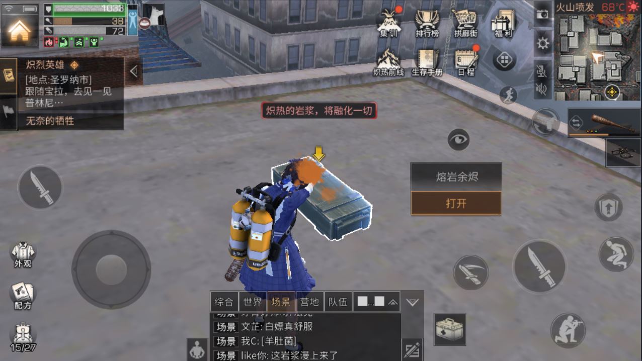 明日之后圣罗纳市探索宝箱位置攻略