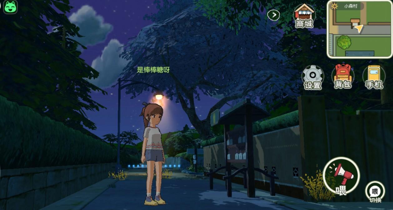 小森生活白牦牛王刷新时间
