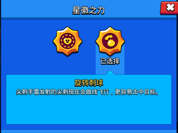 荒野乱斗英雄斯派克攻略