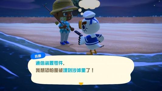 动物森友会骆驼商人介绍
