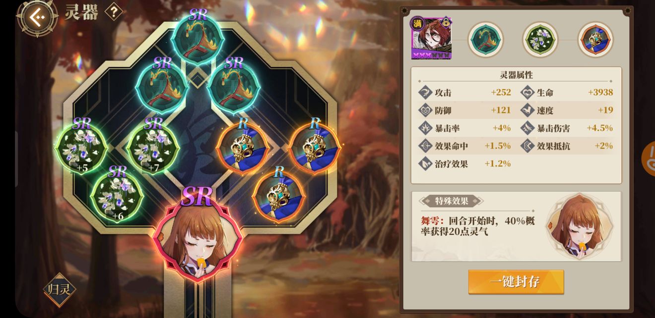 山海镜花昆仑十层夸父打法攻略