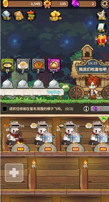 暴食大作战庆典兑换攻略