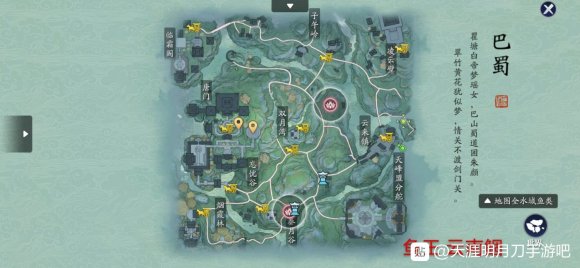 天涯明月刀手游全地图鱼王位置介绍