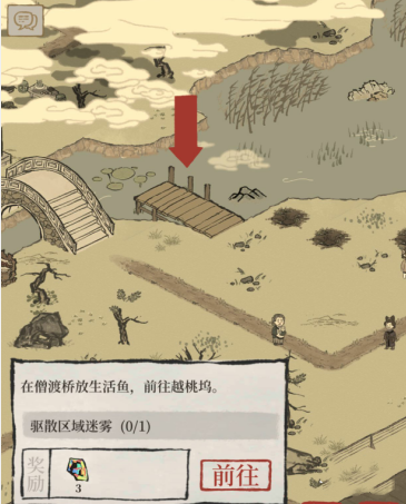 江南百景图放生活鱼方法介绍