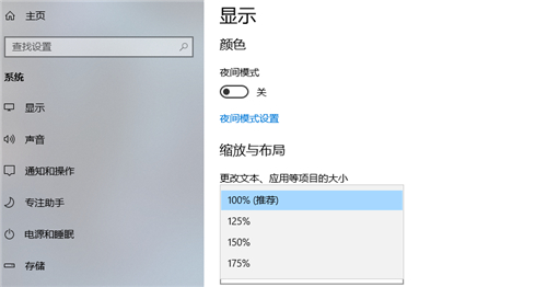 原神PC端界面尺寸调整教程