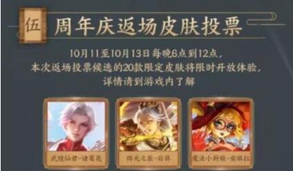 王者荣耀s17赛季什么时候开始