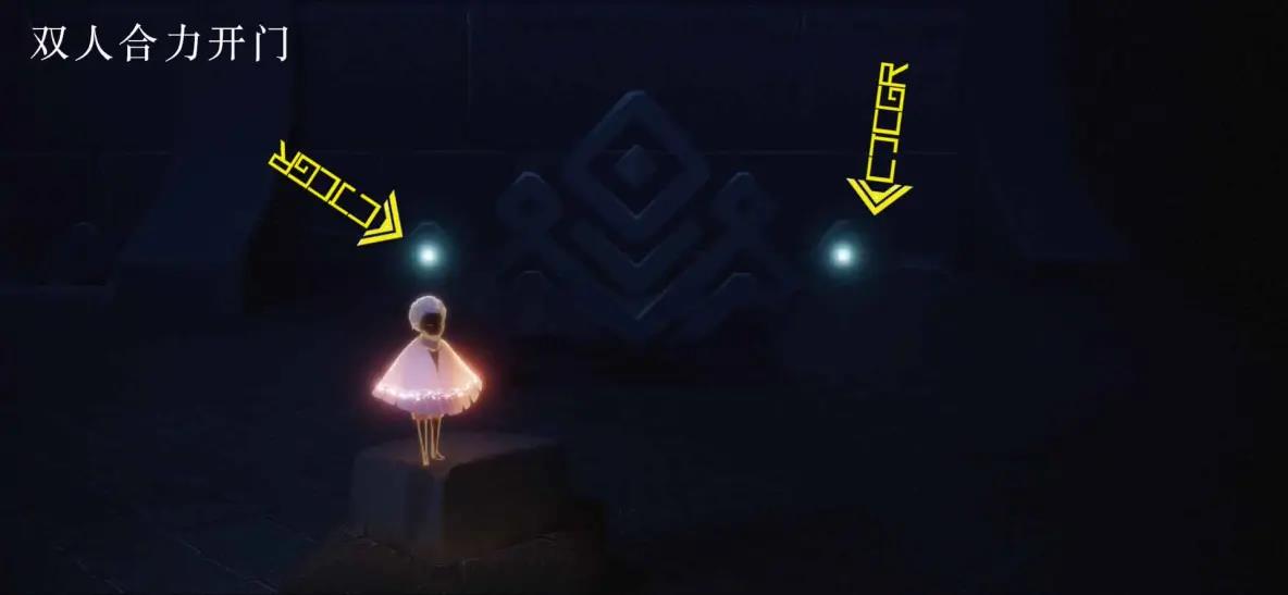 光遇白色金边斗篷获得攻略