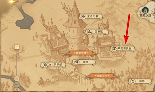 哈利波特魔法觉醒巧克力蛙第十天
