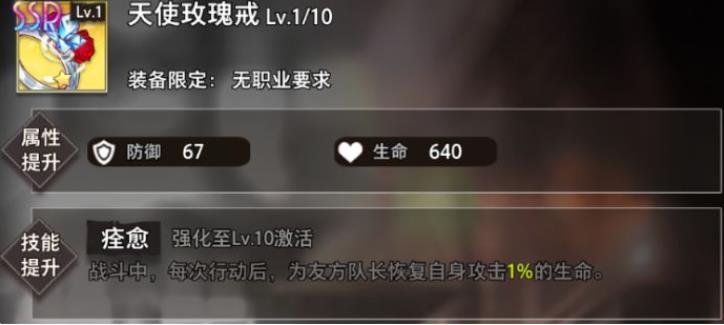 命运神界梦境链接菲妮贝斯培养攻略