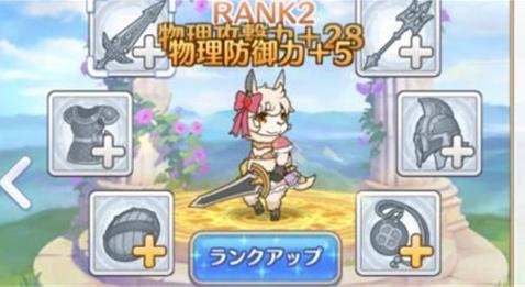公主连结rediverank升级攻略