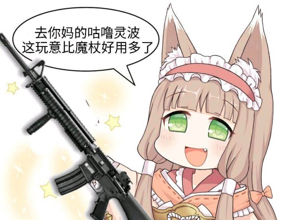 公主连结咕噜灵波介绍