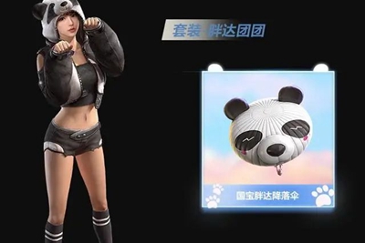 和平精英暗影哥特价格介绍