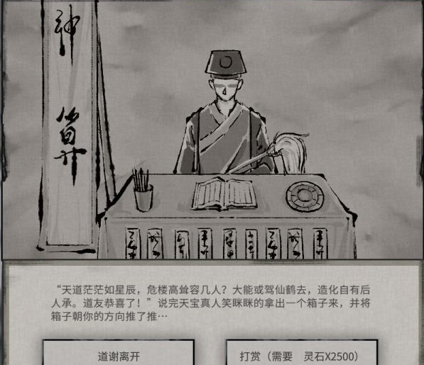 鬼谷八荒石壁洞穴