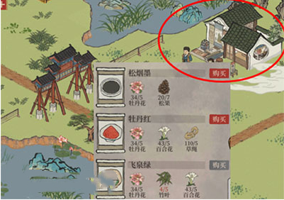 江南百景图松烟墨获得方法介绍