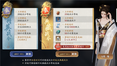 天涯明月刀手游时装价格表介绍