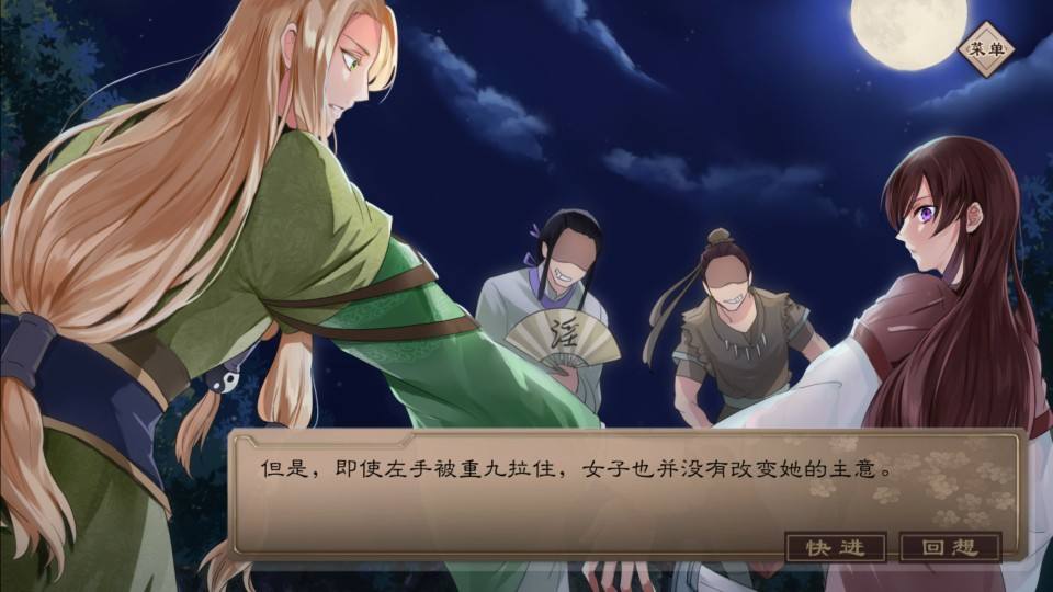 梦浮灯范无救线抉择点结局达成条件介绍