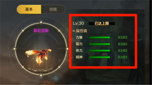 DNF手游宠物升级方法介绍