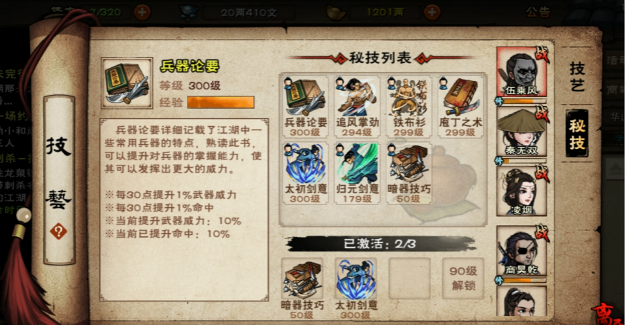 烟雨江湖不掉牛黄原因