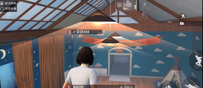 和平精英谁是内鬼模式玩法介绍