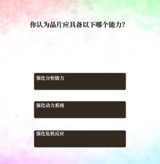 龙之气息最佳开局攻略