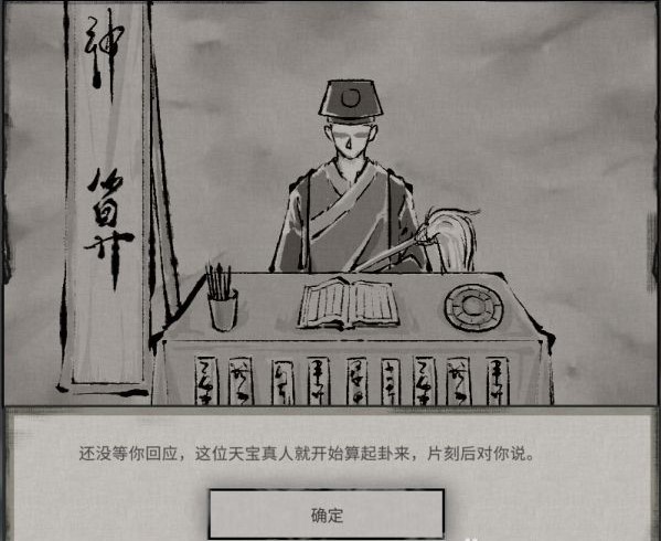 鬼谷八荒石壁洞穴