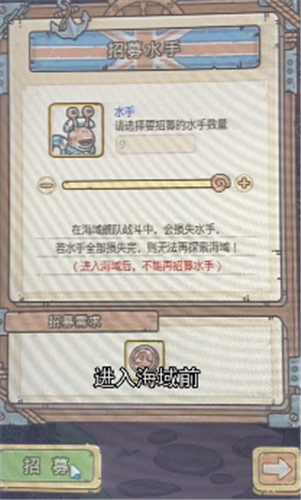 最强蜗牛海盗乐园进入方法介绍